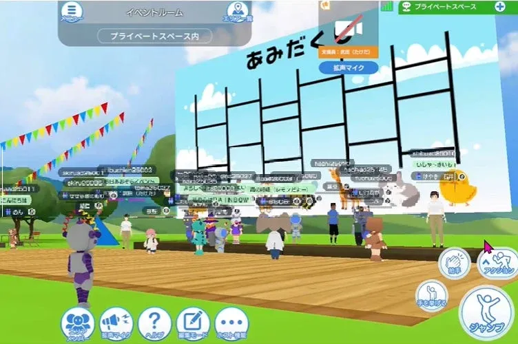 メタバース空間でのイベントの様子