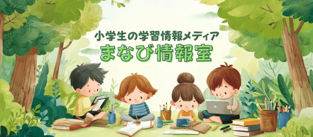 メインビジュアル