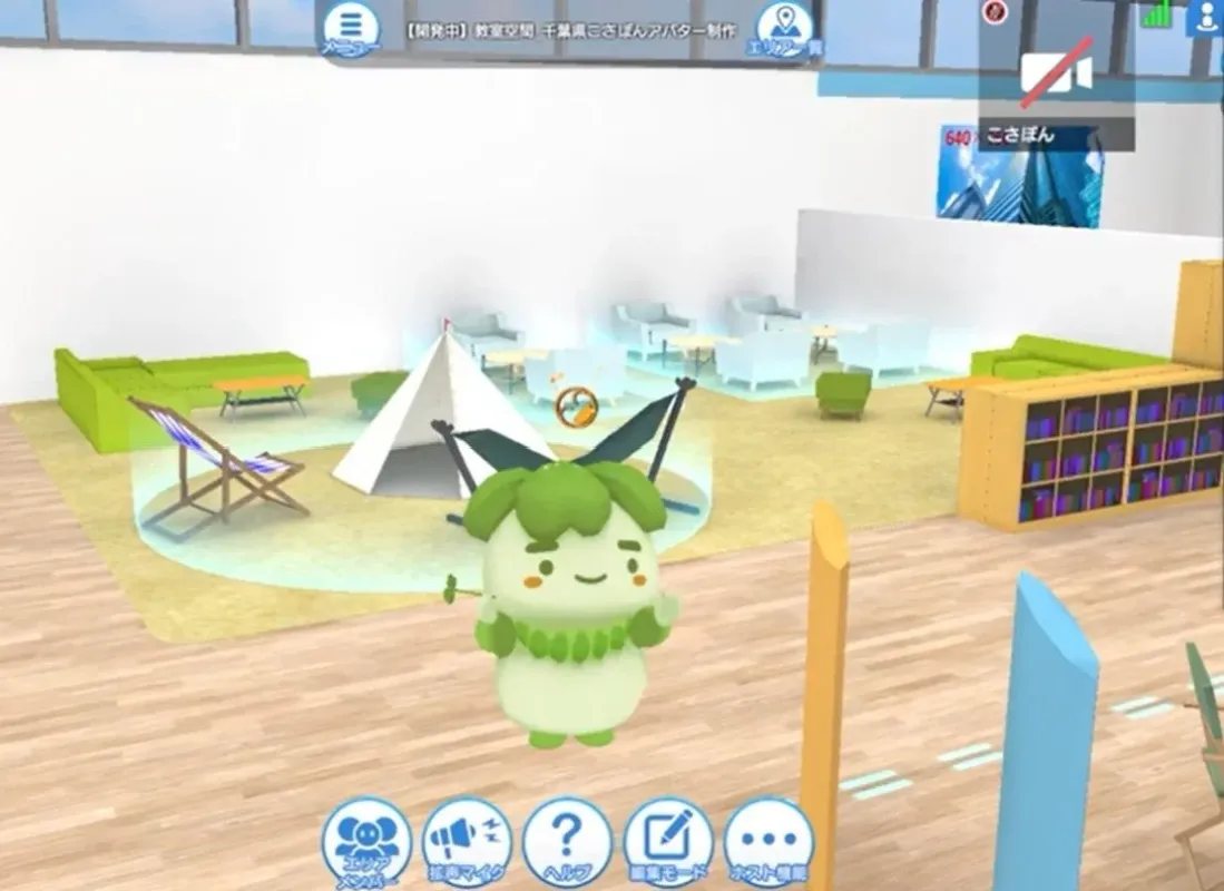 教室空間とこさぽんアバター