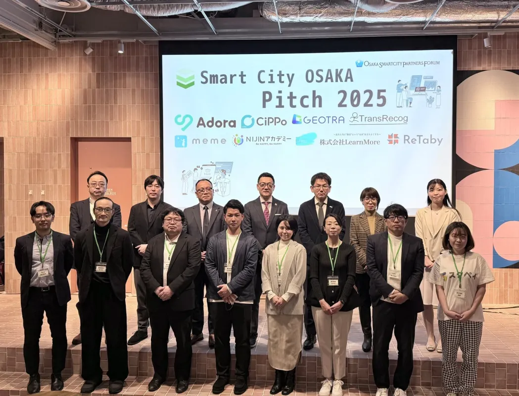 Smart City OSAKA Pitch 2025 参加者集合写真