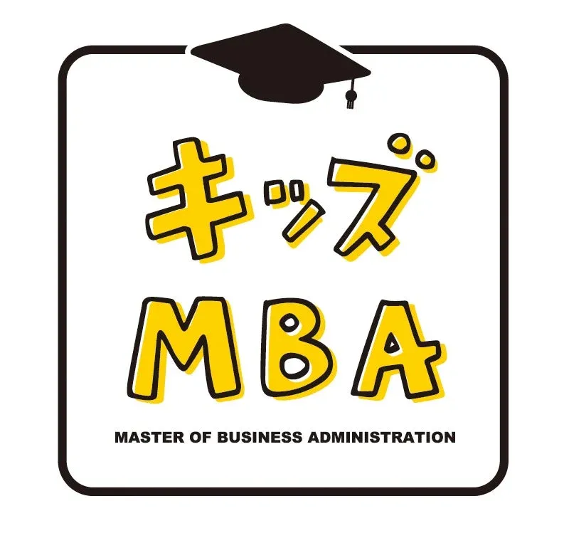 KBCタウン2025のメインビジュアル