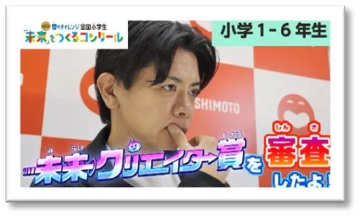 野田クリスタルさん審査の様子