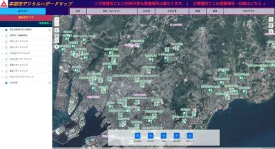 宇部市デジタルハザードマップ