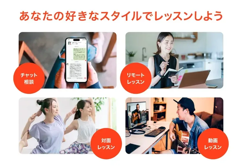 manatea（マナティー）(R)のサービス紹介