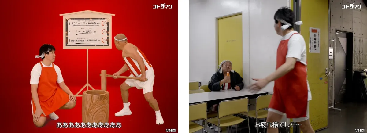 撮影エピソード4