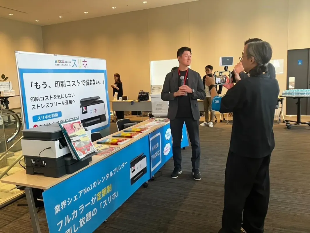 スリホのイベントブースの様子