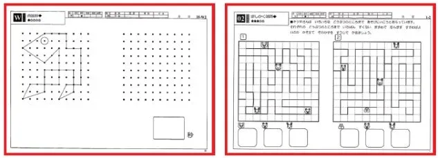 知育ドリルと迷路問題