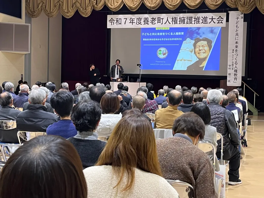 なかよし学園プロジェクト代表 中村雄一氏