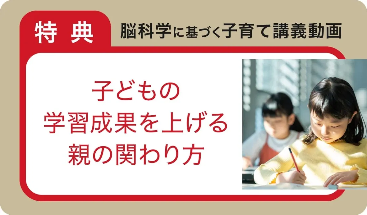 講義動画の内容