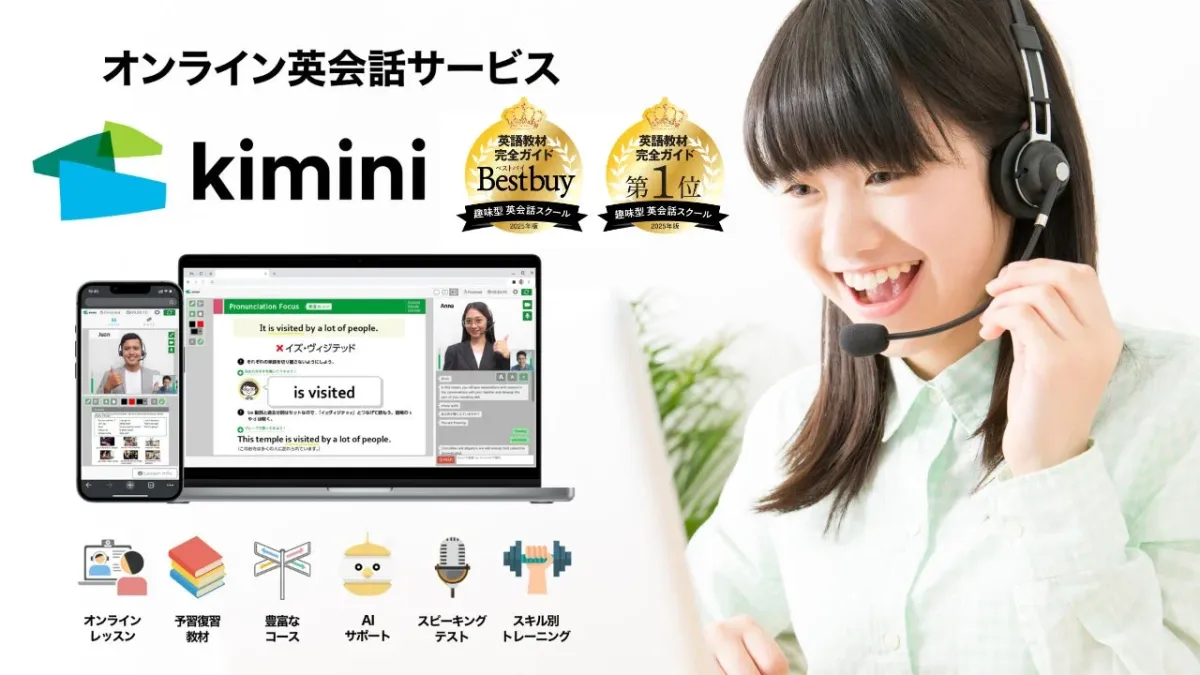 MONOQLO 英語教材完全ガイド ベストバイ第1位