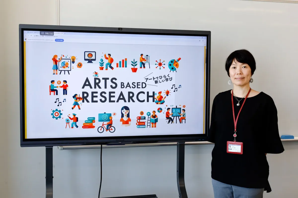 明治大学の導入事例