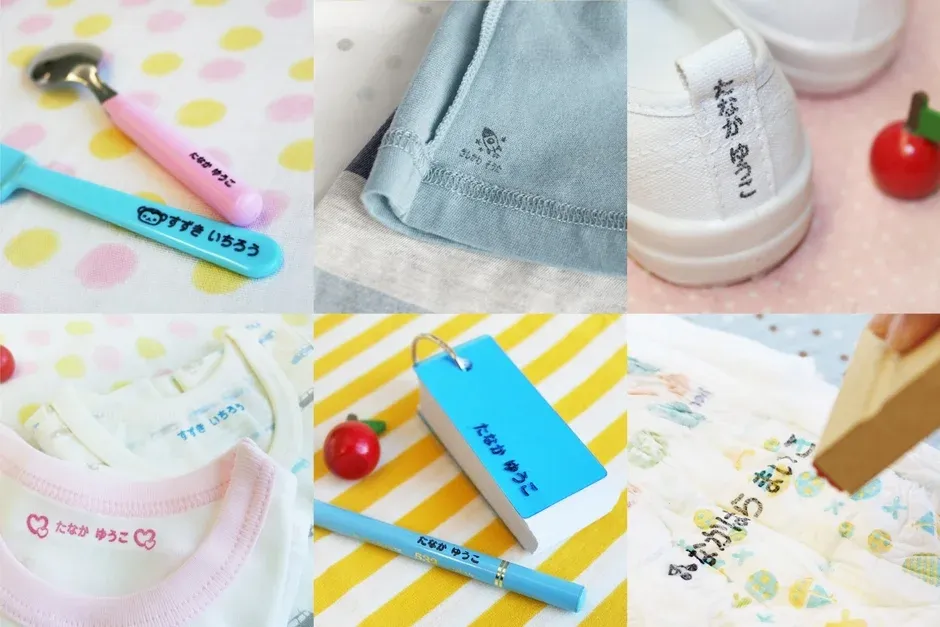 スタンプの活用例