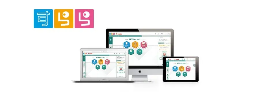 すららのアプリケーションが様々なデバイスに表示されている様子
