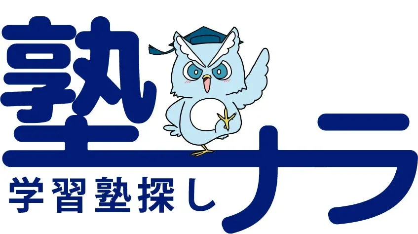 塾ナラとフクロウのキャラクター