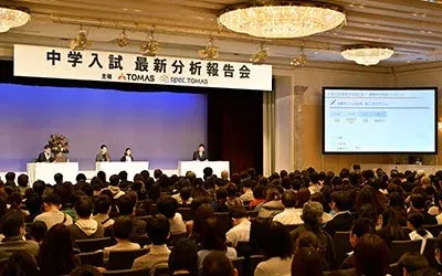 難関中合格者インタビュー