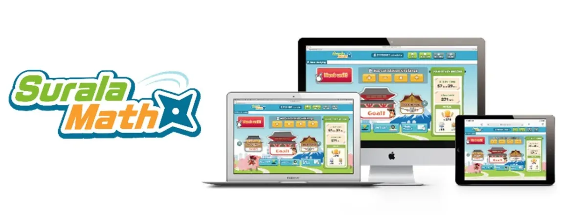 Surala Mathの学習画面