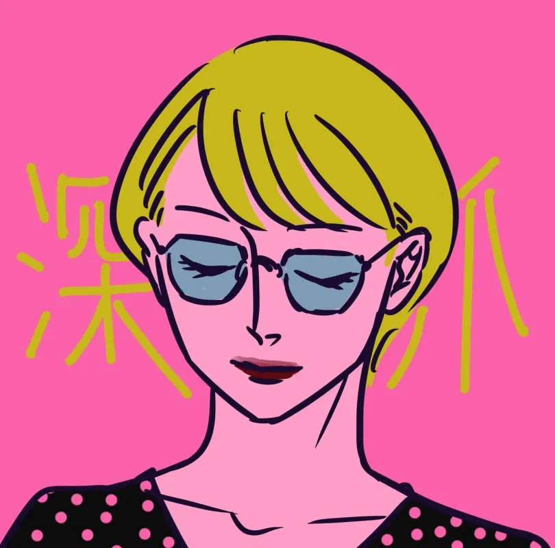 深爪さんのプロフィール画像