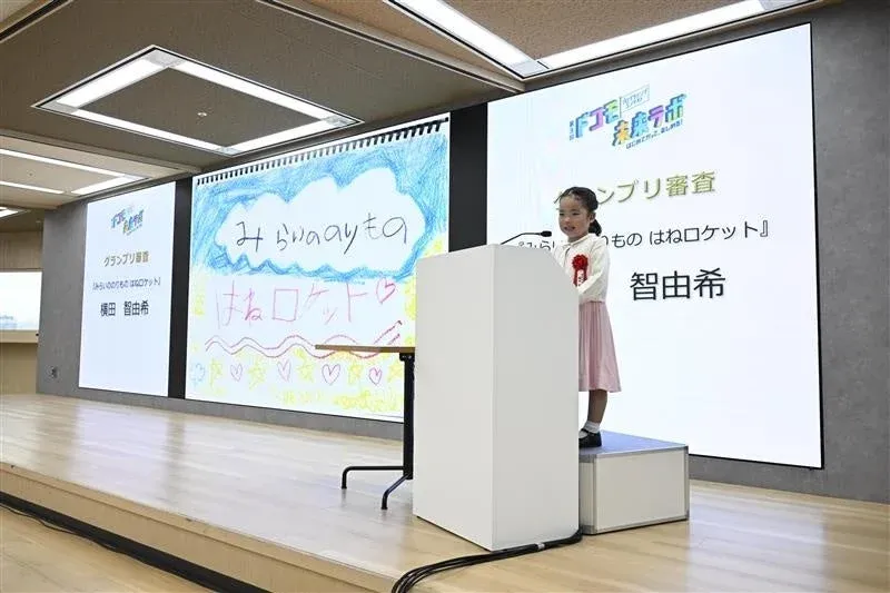 第3回ドコモプログラミングコンテスト未来ラボ 横田 智由希さんプレゼンテーション