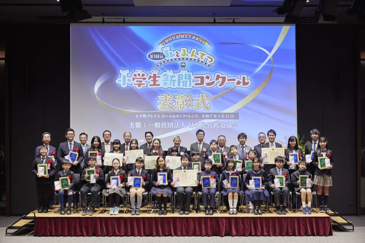 前回の表彰式の様子