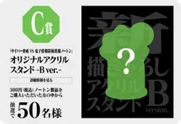 アクリルスタンド