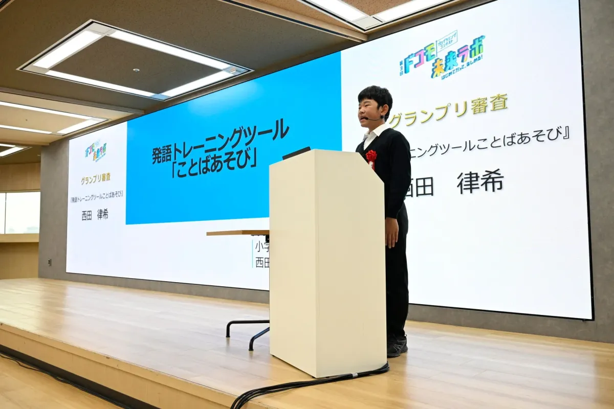 第3回ドコモプログラミングコンテスト未来ラボ グランプリ審査 西田 律希さん