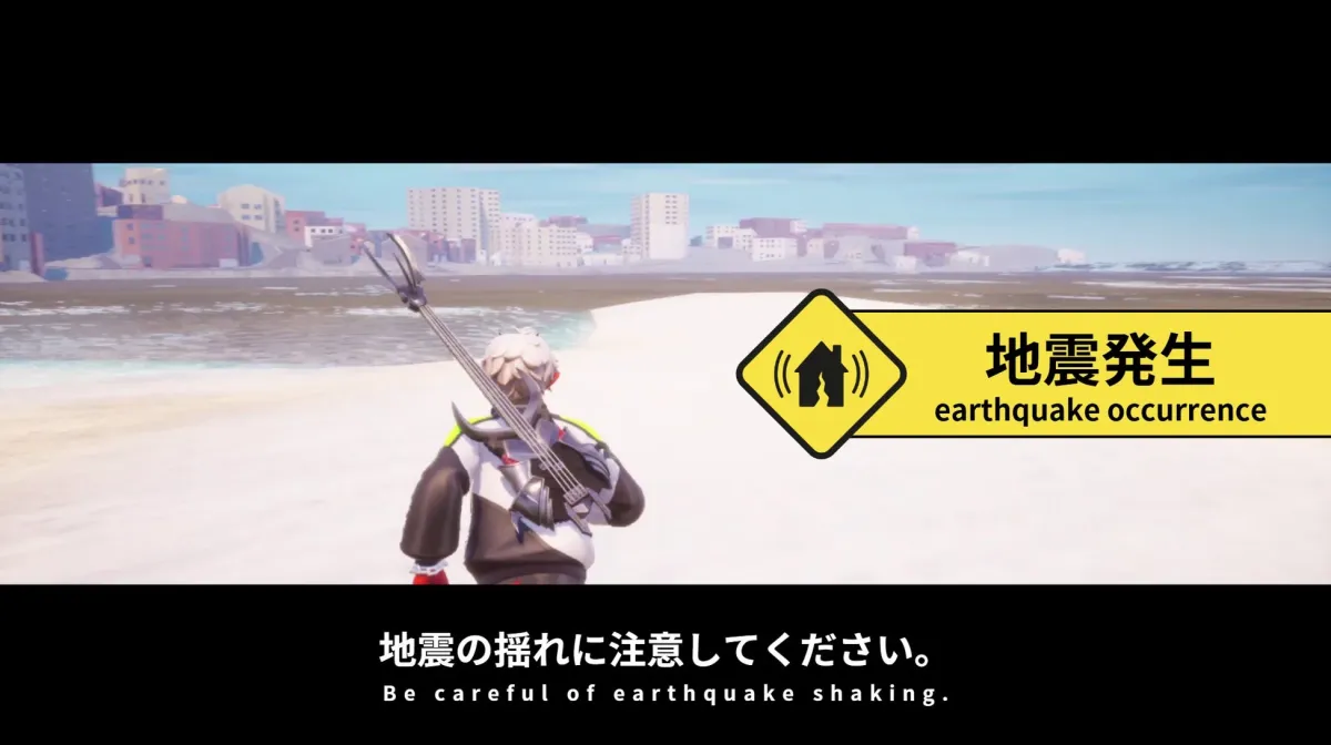 Disaster Prevention Metaverse screen