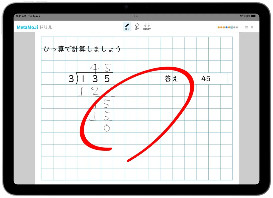 タブレット画面に表示されたMetaMoJiドリルの筆算問題