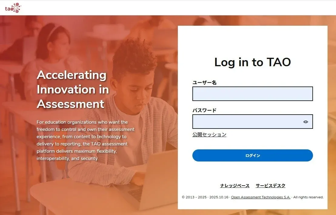 クラウドネイティブ構造のイメージ