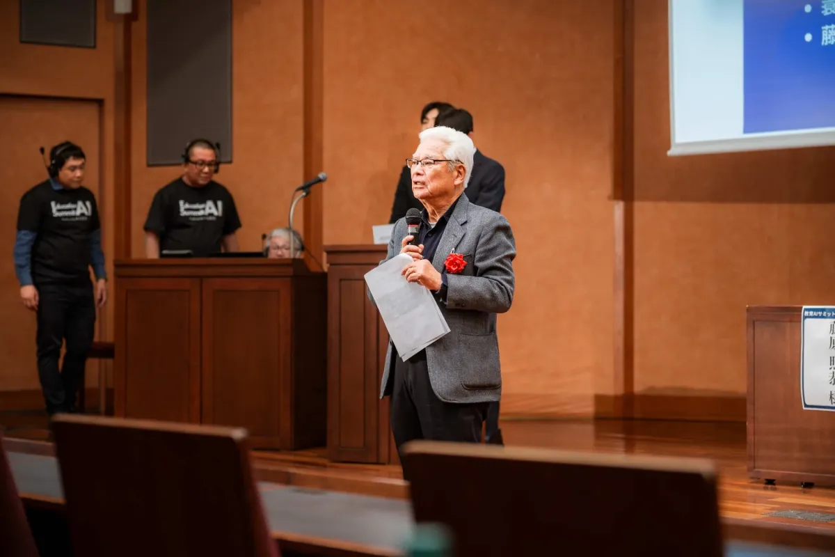 閉会挨拶の様子