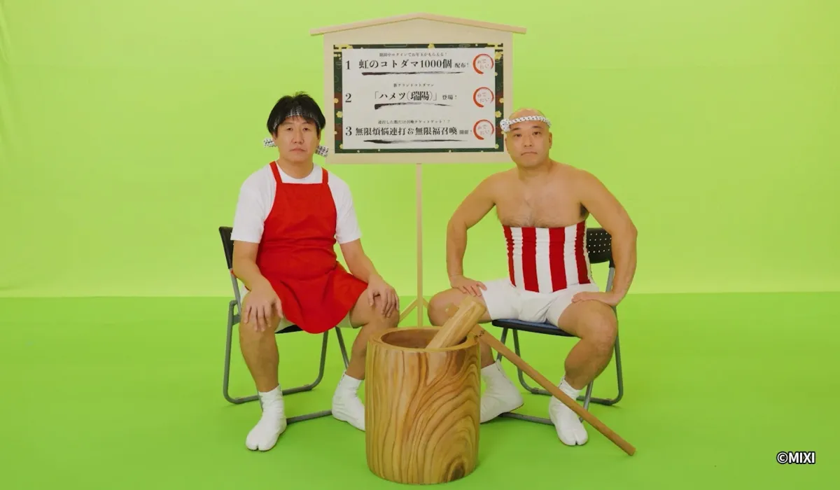 クールポコ。コメント