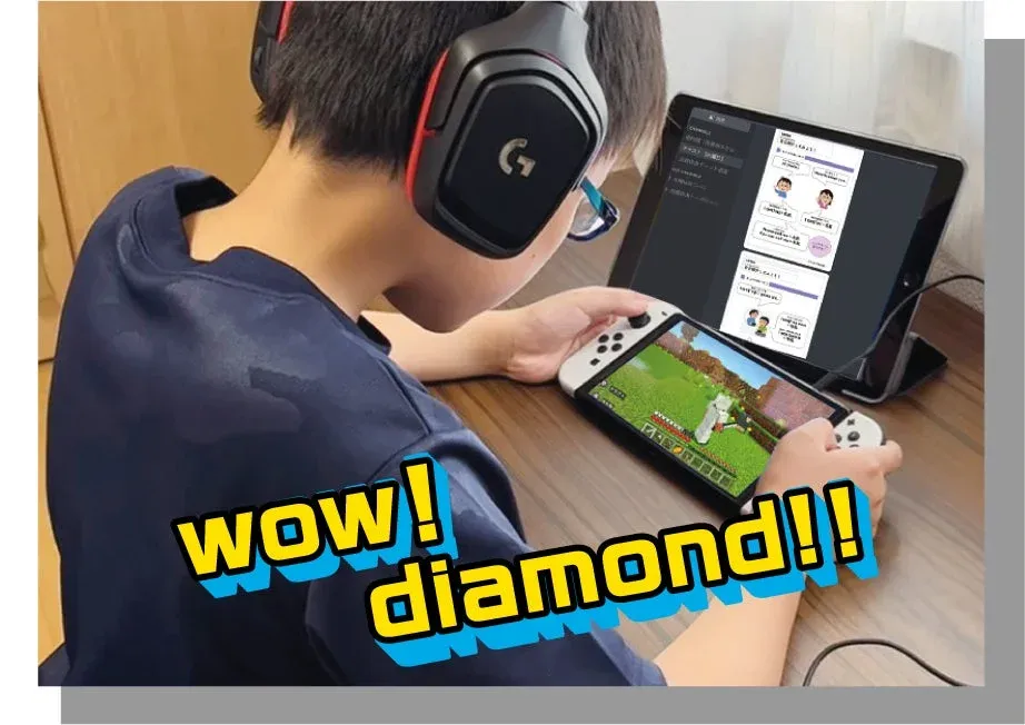 マイクラをプレイする少年