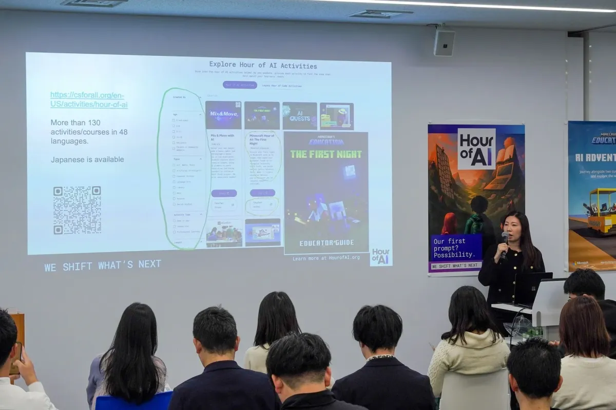 Hour of AIの活動を紹介する画面