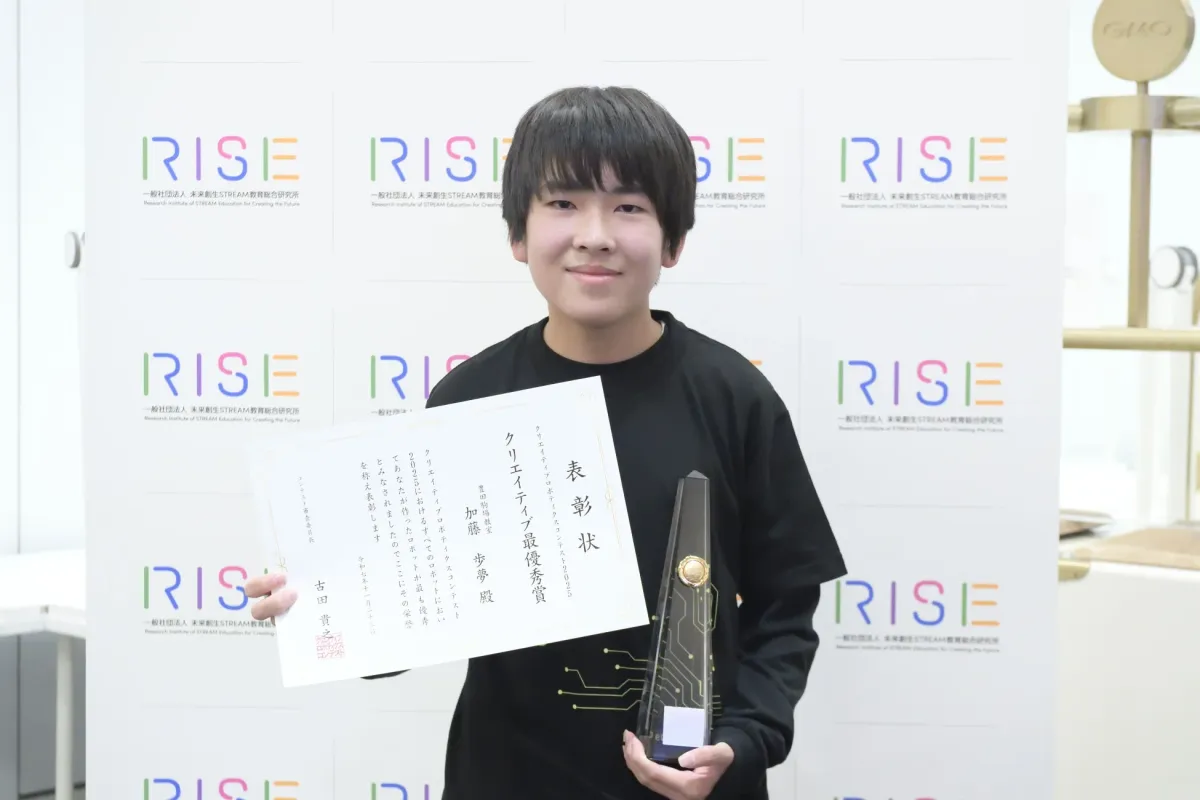 表彰状とトロフィーを持つ加藤歩夢さん