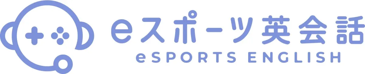 eスポーツ英会話のロゴ