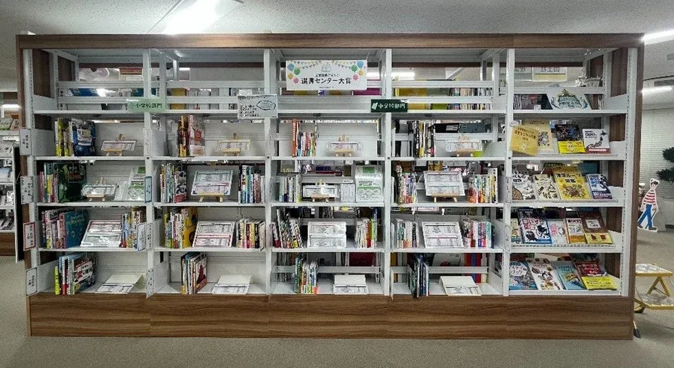 日販図書館選書センターの様子