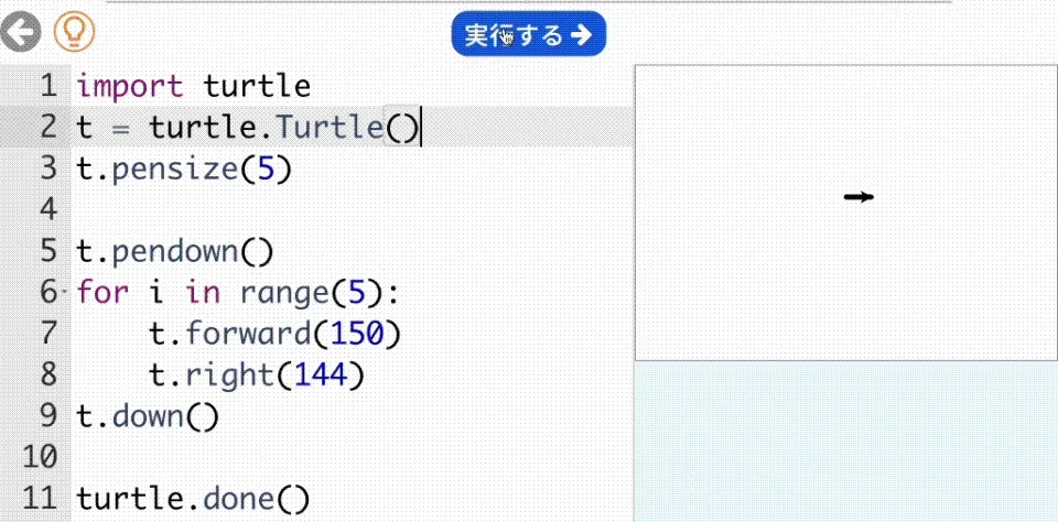 Pythonのタートルグラフィックスを用いたプログラミング画面