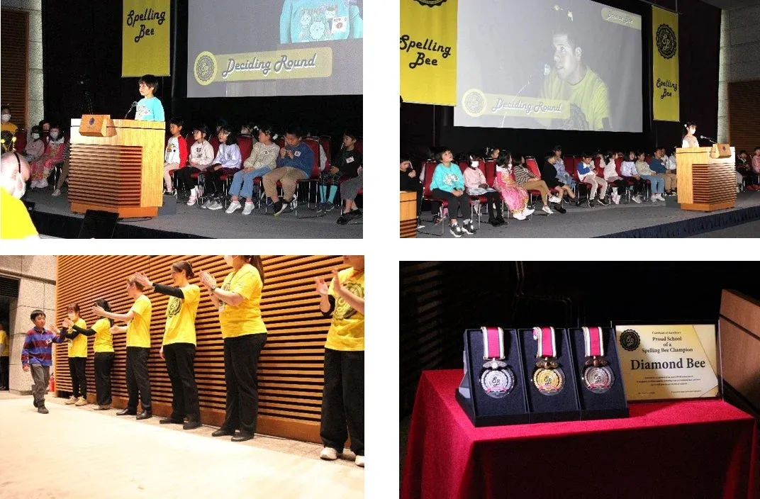 スペリングビーコンテストの様子と表彰式