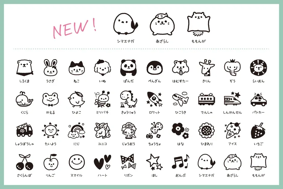 様々なイラストスタンプ