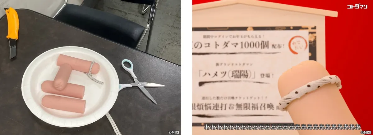 撮影エピソード3