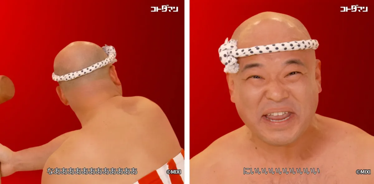 キャンペーン画像1