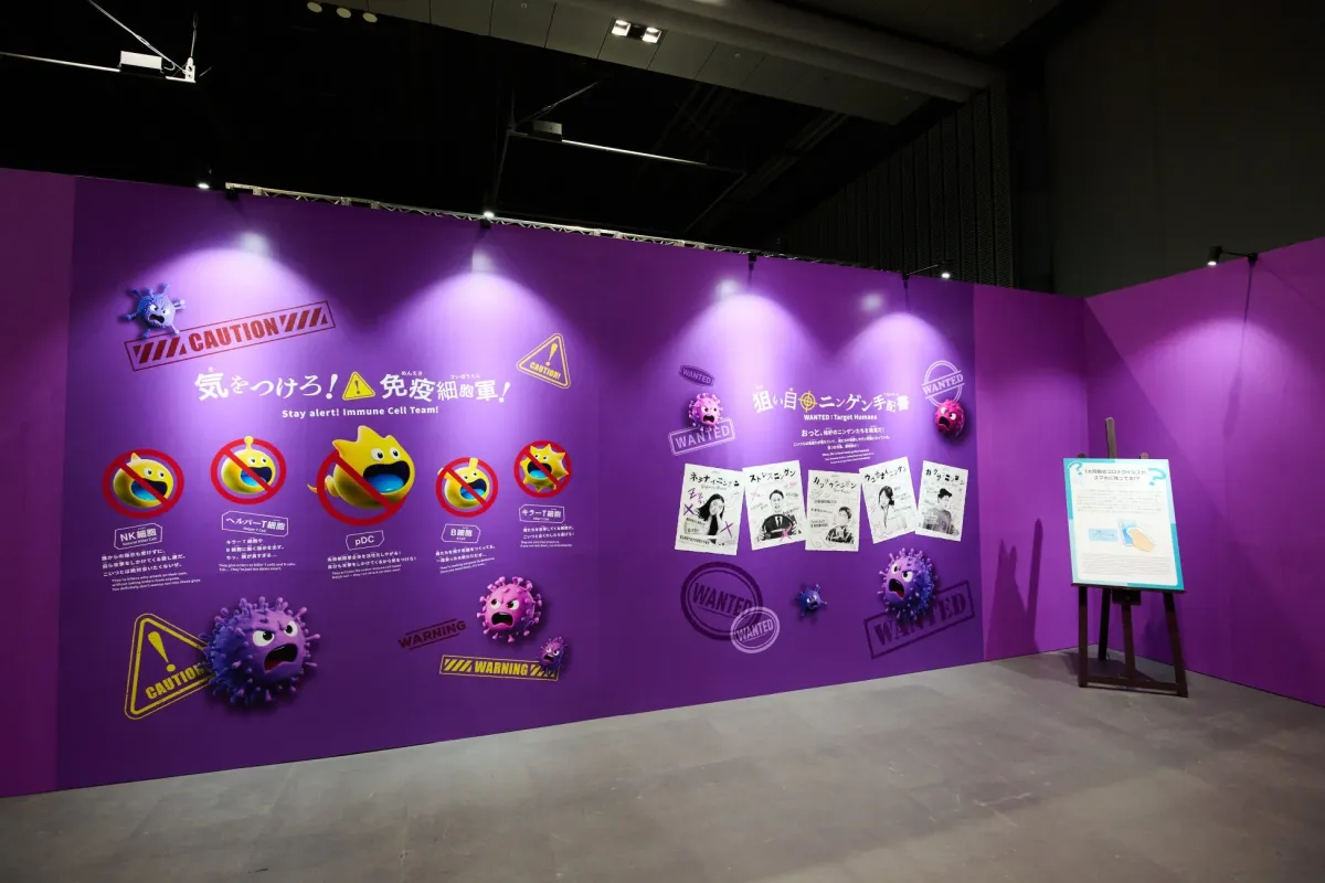 ウイルス解説パネル