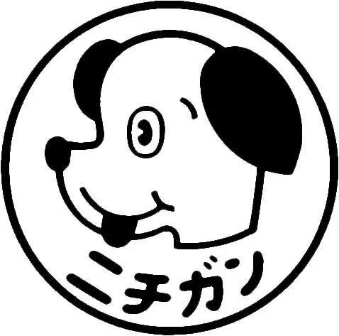 ニチガンのロゴマーク「ワンワンマーク」