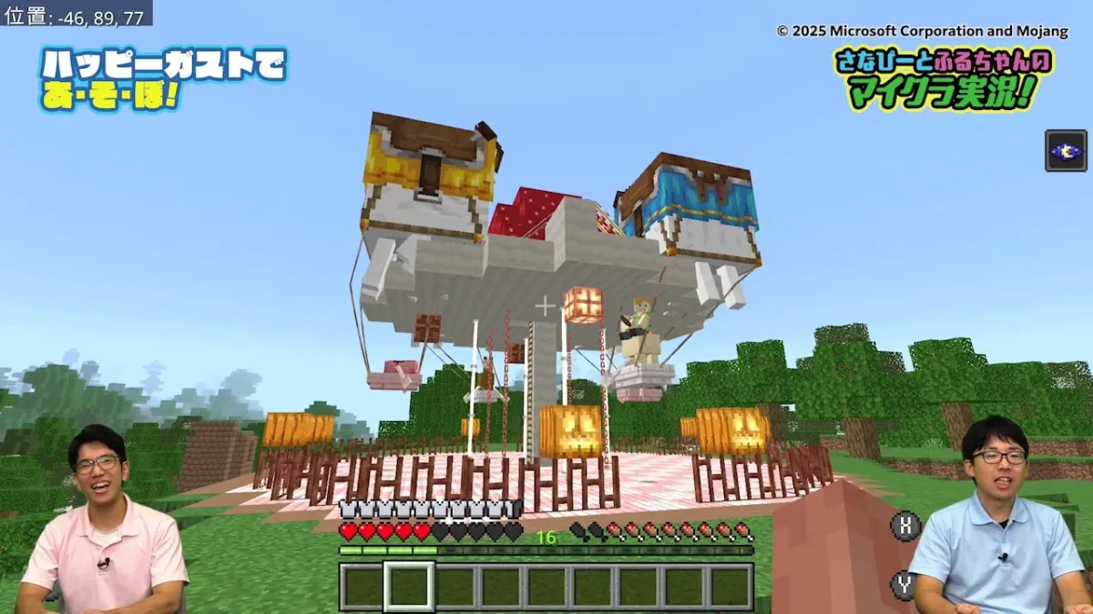 DVD実況プレイの様子