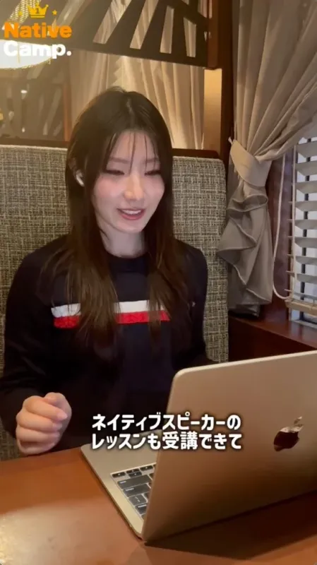 ネイティブスピーカーとのレッスン風景