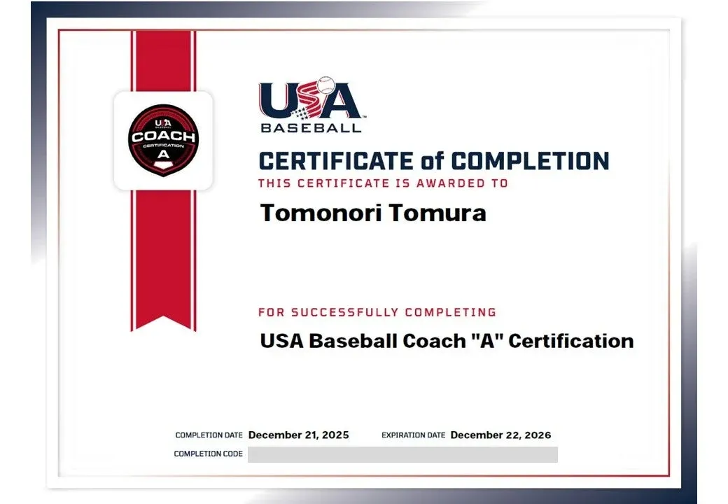 USA Baseball Coach A 認定証