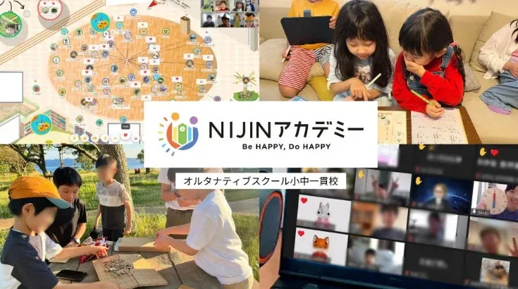 NIJINアカデミーの様子