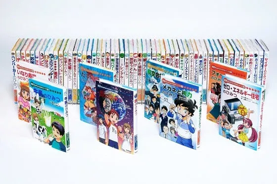 まんがでよくわかるシリーズ 書棚