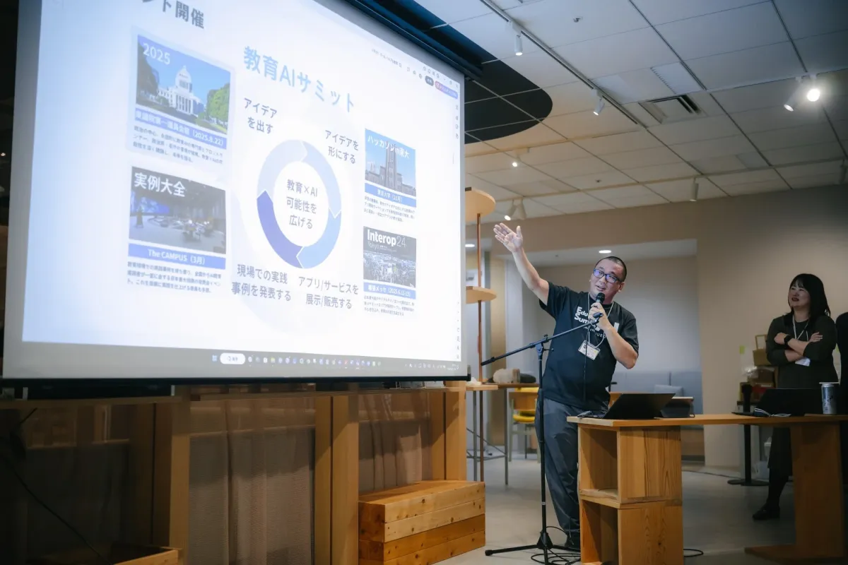 参加者による交流会の様子