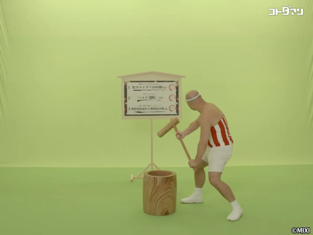 撮影エピソード1