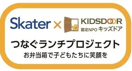 つなぐランチプロジェクトのロゴ